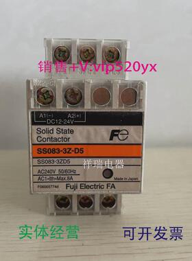 现货供应富士固态继电器SS083-3Z-D5议价