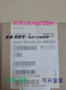 现货供应Rexroth模块R911172194-AD1现货R-ILPBBKDI8DO4/CN-PAC