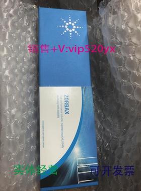 现货供应安捷伦液相色谱柱699675-902poroshell120ec-c182.1*50mm