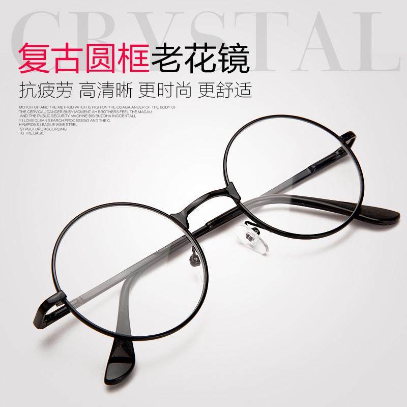 超轻老花镜银色100清圆框设计老年人佩戴 银色100度镜片 功能型老,ZIPPO/瑞士军刀/眼镜,老花镜,淘宝优惠券,粉丝福利购,淘宝优惠卷