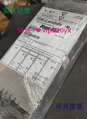 现货供应TDK-LambdaVega650V608BNJ电源半年保修