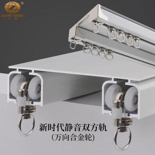 中商窗帘滑轨滑轮双轨窗帘盒滑轨一体窗帘轨道特厚静音免打孔