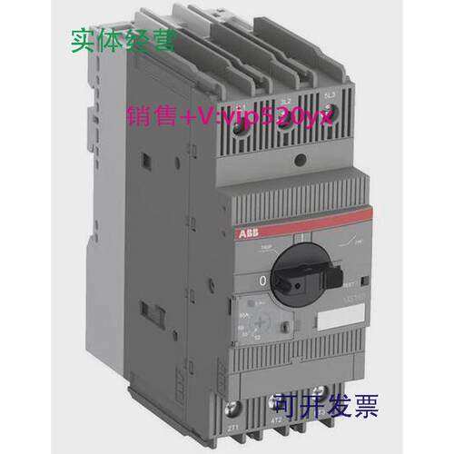 现货供应ABB电动机起动器MS165-32(23-32A)