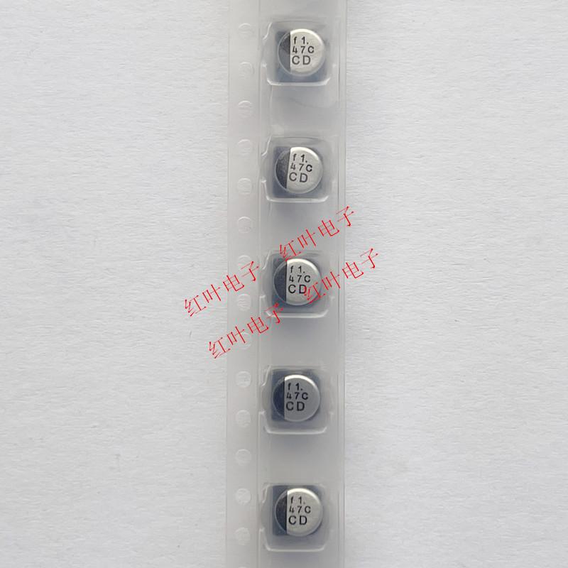 UCD1C470MCL6GS 16V47uF 5x5.8mm尼吉康贴片铝电解电容47C/CD进口