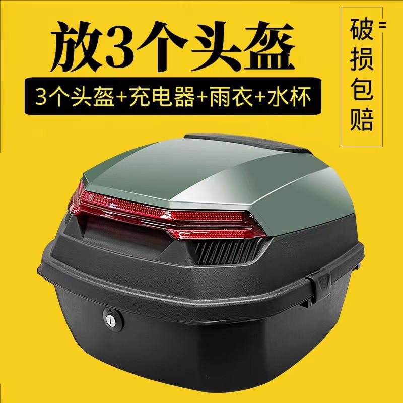 摩托车后备箱大容量通用电车电瓶车电动车后靠背尾箱特大号储物箱
