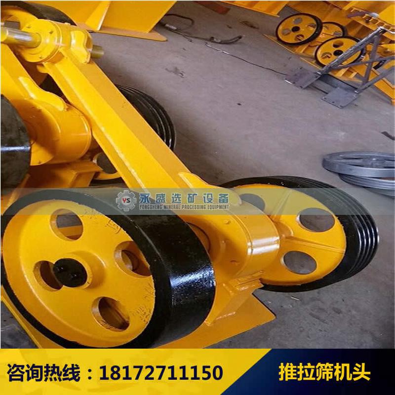 拖筛吊筛机摇头平面往复筛推拉筛机头动力筛摇臂砂石筛推拉分离