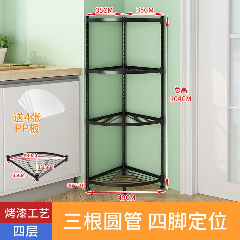 厨房置物架落地式锅具放多层台面三角收纳用品多功能转角家用大全