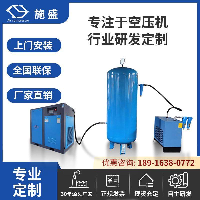 永磁变频螺杆空压机7.5kw/15/22/37千瓦螺杆式空压机空气压缩机组,机械设备,压缩机,淘宝优惠券,粉丝福利购,淘宝优惠卷