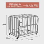 不锈钢篮球车收纳球车篮球皮球置球架篮球收纳车收纳球框