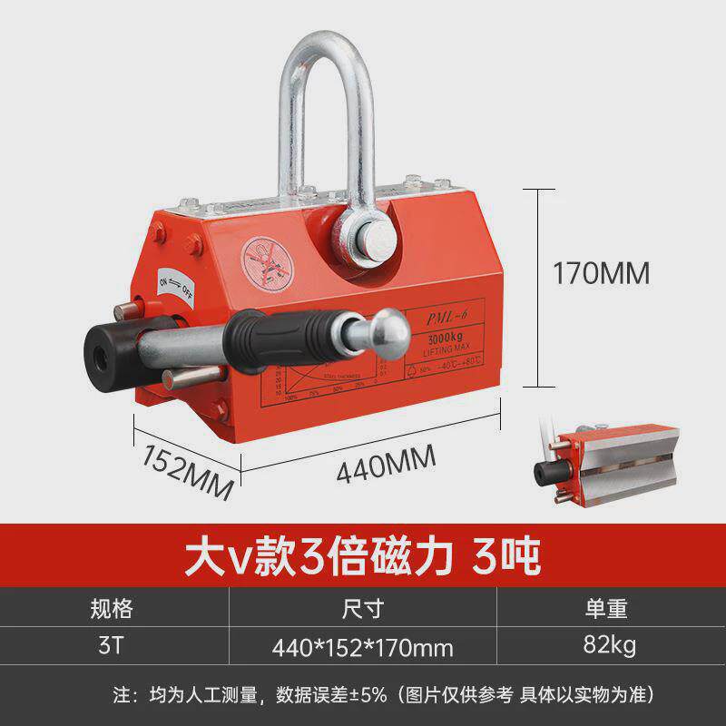起泽永磁起重器工业包邮强力磁吸盘吸铁圆钢2吨1t磁力吊磁铁