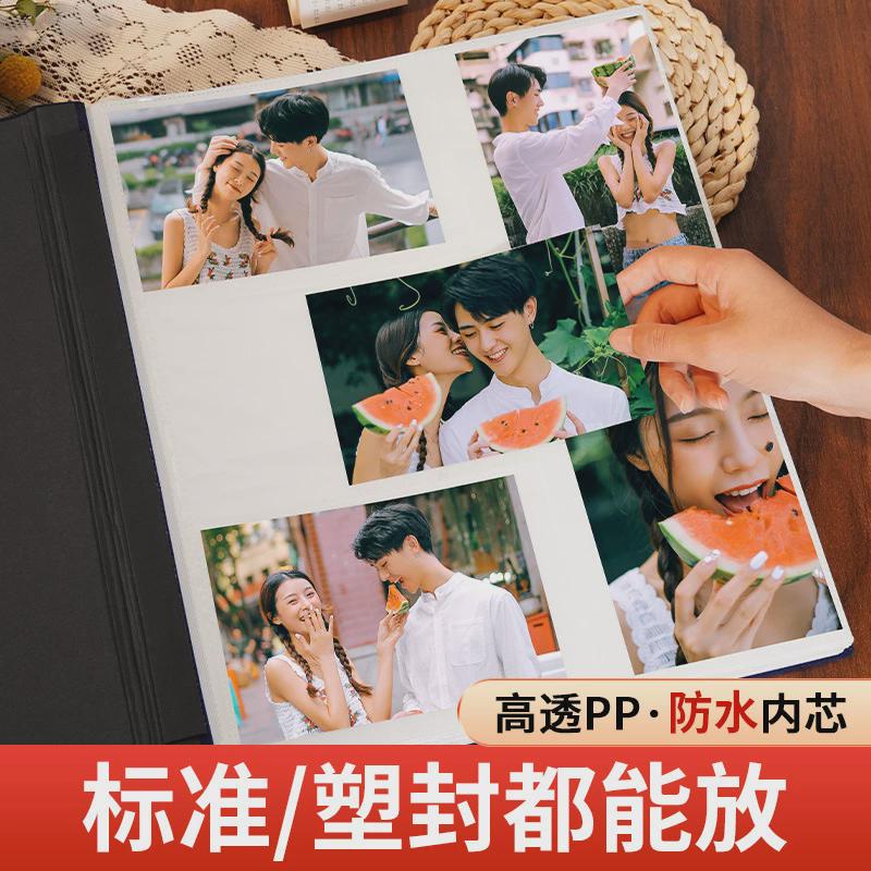热销相册本大容量纪念册插页5寸6寸7情侣照片收纳恋爱记录影集相