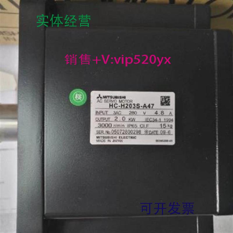 现货供应HC-H203S-A47/203BS-A47/HC-H353S-A47/353BS-A47三菱伺