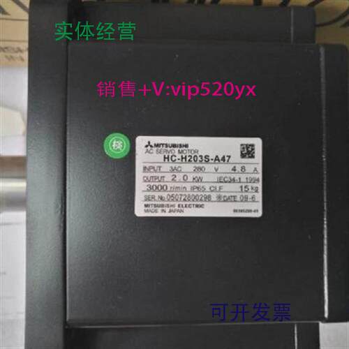 现货供应HC-H203S-A47/203BS-A47/HC-H353S-A47/353BS-A47三菱伺