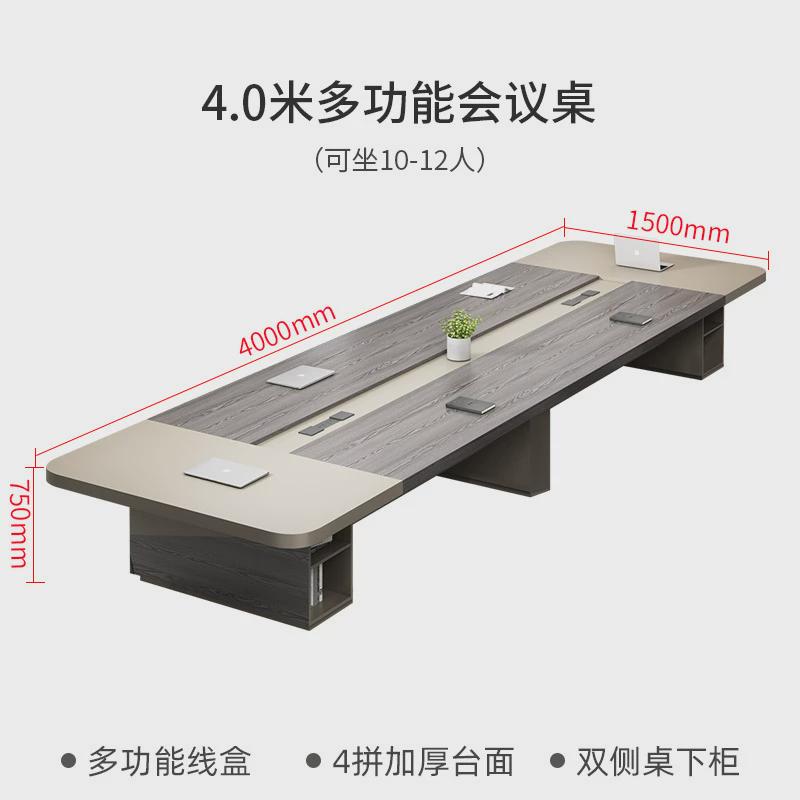 办公家具新款长方形办公桌会议桌长桌简约现代会议洽谈桌椅组合
