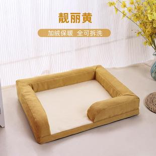 新款 通用猫窝深度睡眠可拆洗保暖狗狗垫子宠物床用品 狗窝冬季 四季