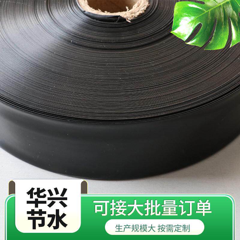 农田灌溉浇灌水带3寸pe水带大田果园灌溉灌溉主管农用输软水带