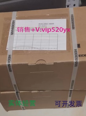 现货供应海德汉编码器RON287C18000/RON285C18000358701-05/35869