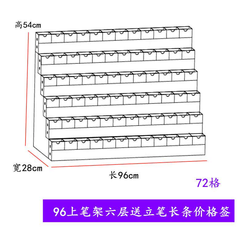 笔架亚克力上下手账本陈列商店便利店书店本册架文具店展示中性笔
