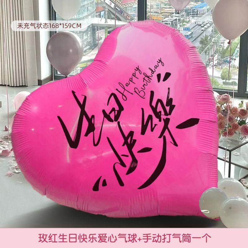 气氛公主快乐仪式感小女孩2岁气球生日场景布置装饰儿童派对5岁3