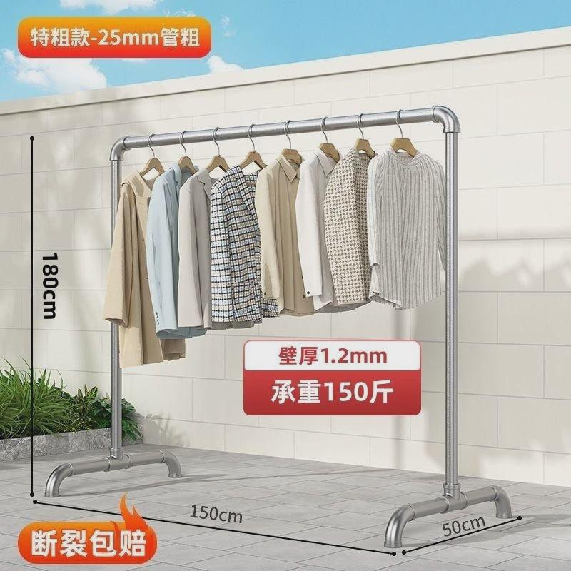 衣服不锈钢晾衣架挂单双杆式折叠卧室内阳台简易落地家用晒衣架子