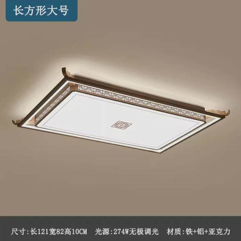 新中式吸顶灯led长方形客厅灯古典中国风禅意徽派卧室灯书房灯具