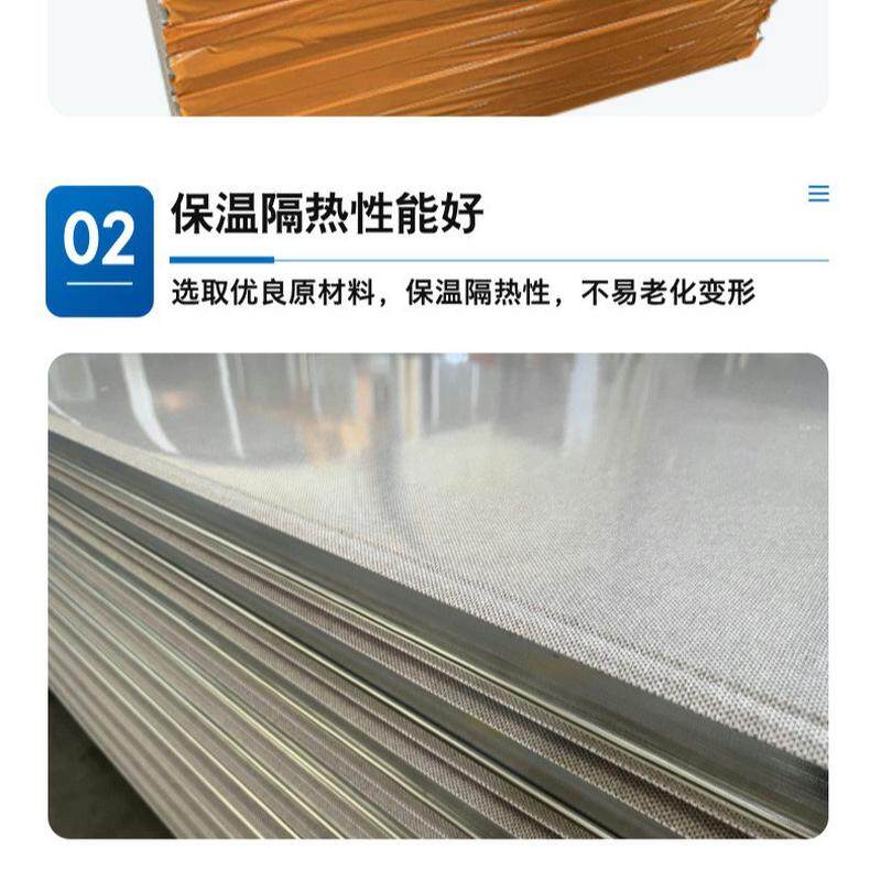 尚成装饰布纹复合板快装快拆布纹岩棉板保温复合板隔墙布纹隔热
