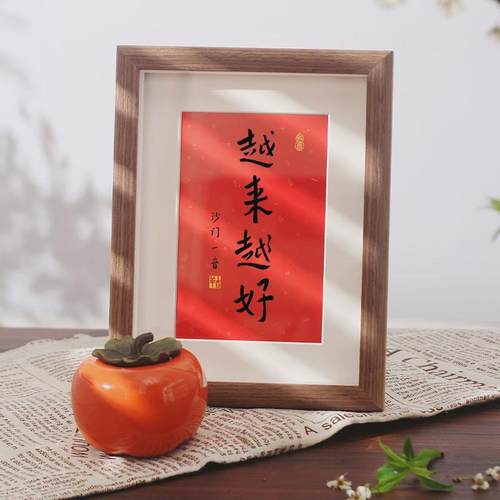 06ym越来弘一法师越好字画相框普陀山挂画摆台件控制情绪稳定解压