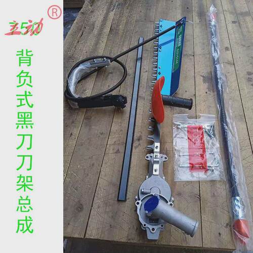 背负式改装机茶叶修剪机配件绿篱剪打草割草机绿篱修枝机刀架总成