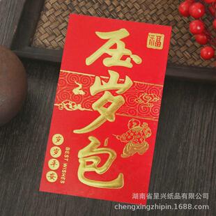 恭喜爆款红包新春爆款大吉福贺新年压岁万事传统红包祝贺祝新年