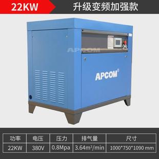 大型螺杆式 空压机工厂200千瓦40立方250kw工业永磁变频空气压缩机