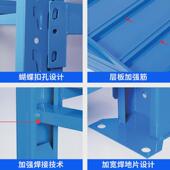 定制仓库多层置物架家用轻型储物架收纳架库房落地式 重型货架厂家