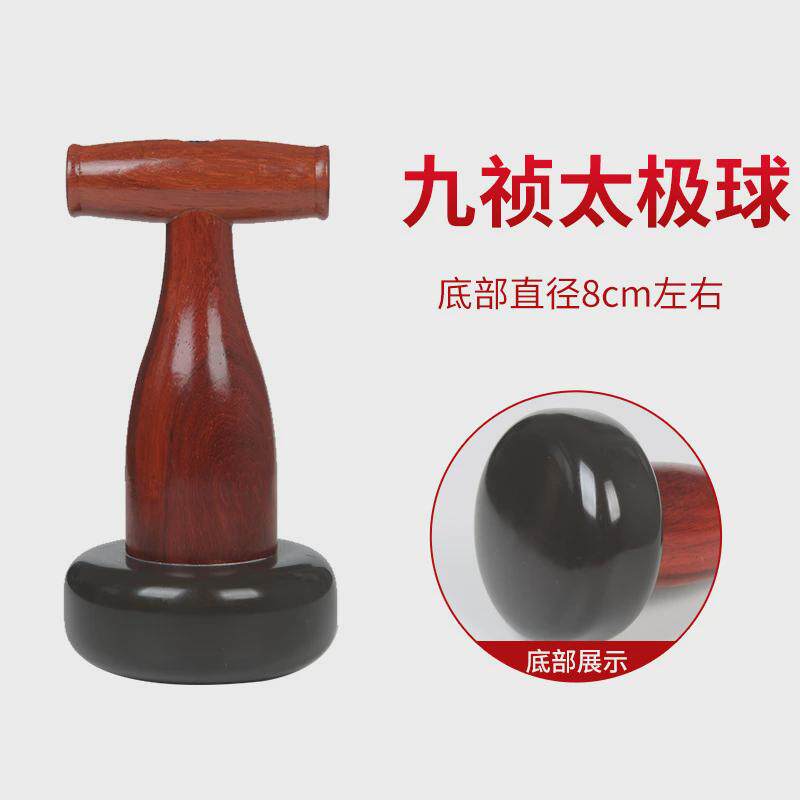 善缘居砭石温灸仪温熨器腹部按摩工具太极球五行罐能量石通阳