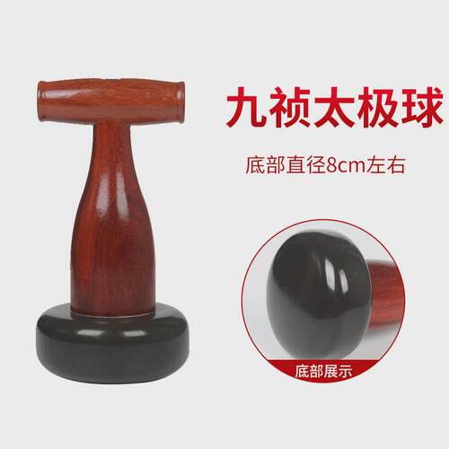 善缘居砭石温灸仪温熨器腹部按摩工具太极球五行罐能量石通阳
