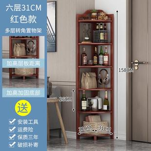三角形墙角柜角柜客厅沙发边柜转角置物架厨房实木家用角落收纳柜