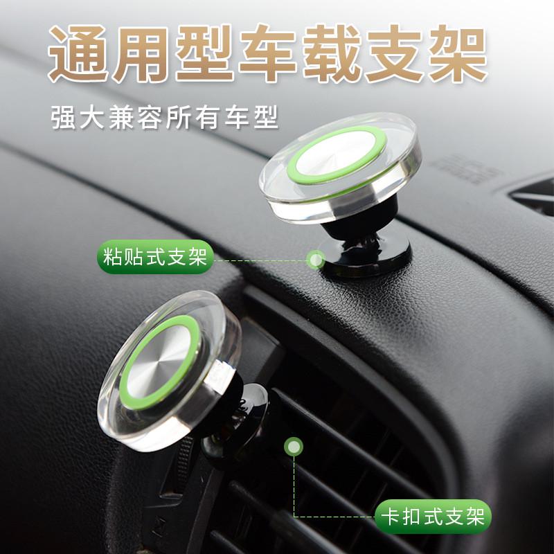 抖快专供强磁性磁吸汽车空调口出风口中控台车载手机支架