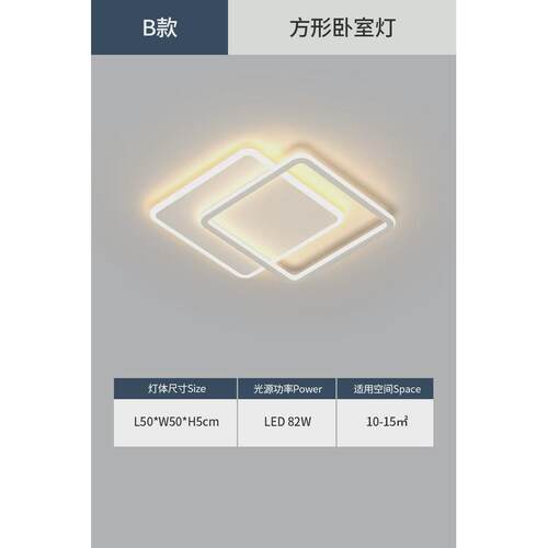 客厅吸顶灯2023年新款现代简约大气灯主全屋套餐组合智能灯具