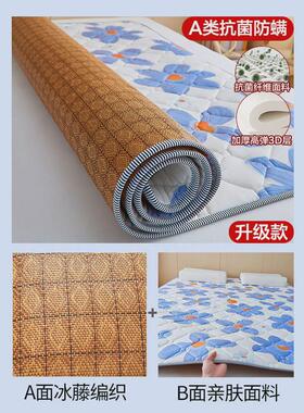 ke3c两用冬夏凉席藤席双面单人学生宿舍折叠软冰丝席子裸睡床垫三