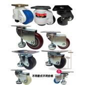 5脚轮injin重型万向双刹车聚氨酯寸工业机械pu推车耐磨转向滚轮