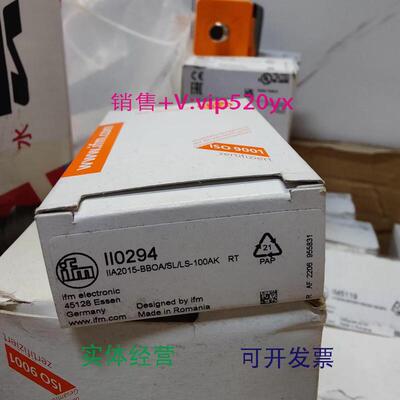 现货供应IFMII0006II0012II0054II0294全新易福门