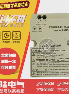 热销原装MODEL东方控制器调速器ES01ESO1ES02ESO2TMP-1TMP-I