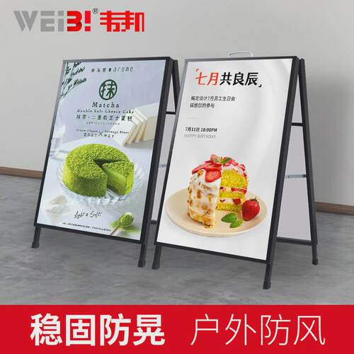 铁质海报架立式可折叠广告架落地广告牌立牌KT板展架户外防风展架