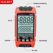 万用表数字智能高精度全自动多功能电工维修烧防数显万能表