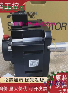 现货供应三菱伺服电机HF204S-A48/HF204BS-A48/HF203BS-A47/HF203