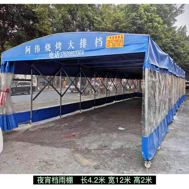 大排档移动推拉棚大型手动雨蓬工厂仓储帐篷户外折叠遮阳蓬供应
