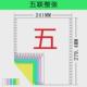针式 压感打印纸送货单二等份 电脑打印纸三联两等份四五联二联针式