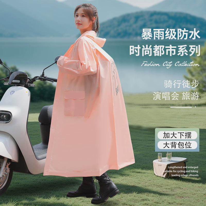 雨衣女长款全身防暴雨成人中学生背包外穿男款单人电动车骑行雨披