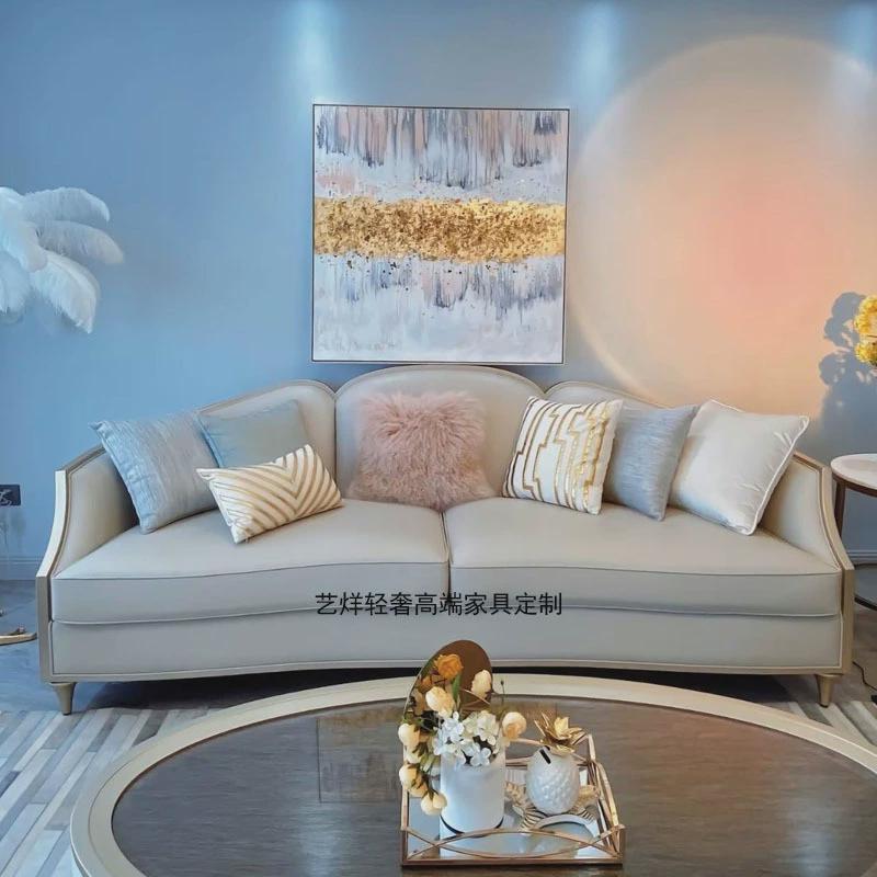 美式轻奢沙发组合现代简约实木花瓣沙发户型大小别墅客厅榉木沙发