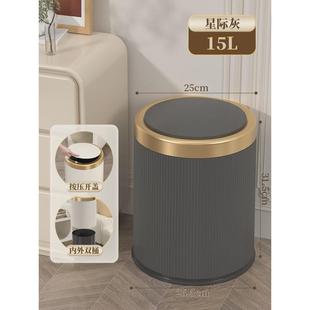 卫生间厕所大容量高颜值轻奢按压带盖 垃圾桶家用客厅2024新款