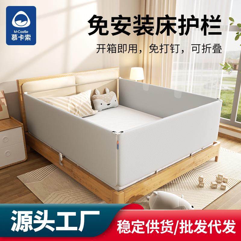 免安装床围栏可折叠旅行床护栏宝宝防摔防护栏婴儿床挡板神器新款,床上用品,蚊帐,淘宝优惠券,粉丝福利购,淘宝优惠卷