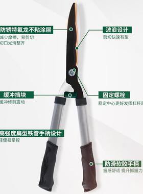 sk5定制省力波浪型篱笆剪绿篱修枝剪大剪刀工具园林修剪绿化带